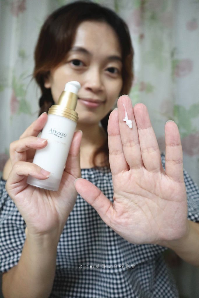 換季神隊友　保養品網紅天牌Abysse嫩彈緊緻菁華乳8