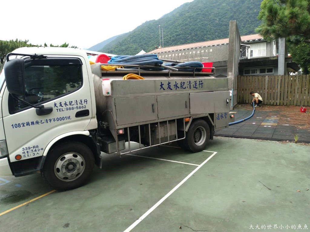 大友水肥清運行21.jpg
