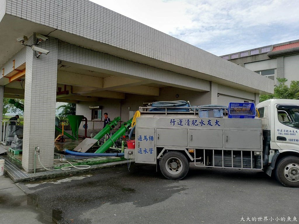 大友水肥清運行19.jpg