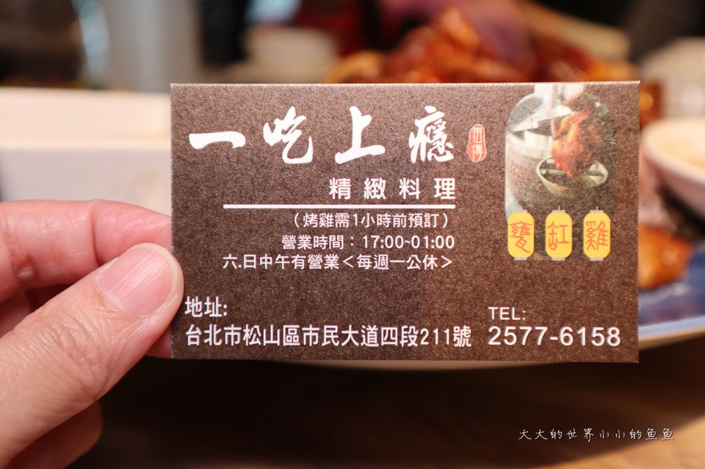 一吃上癮祖傳甕缸雞12