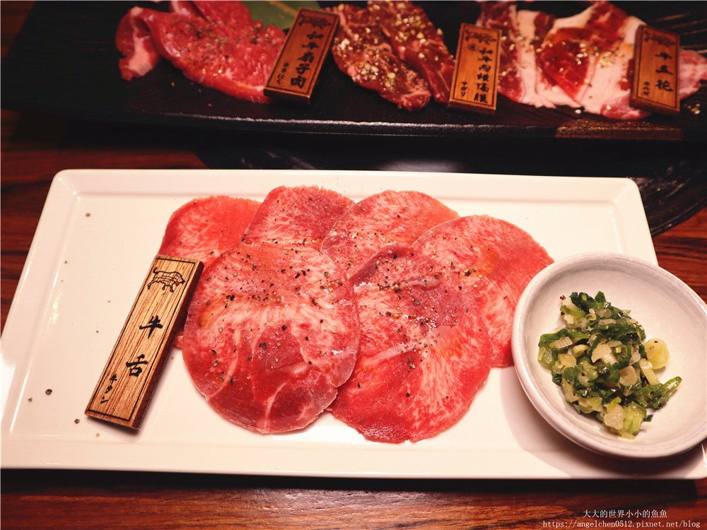 上吉燒肉YAKINIKU 103