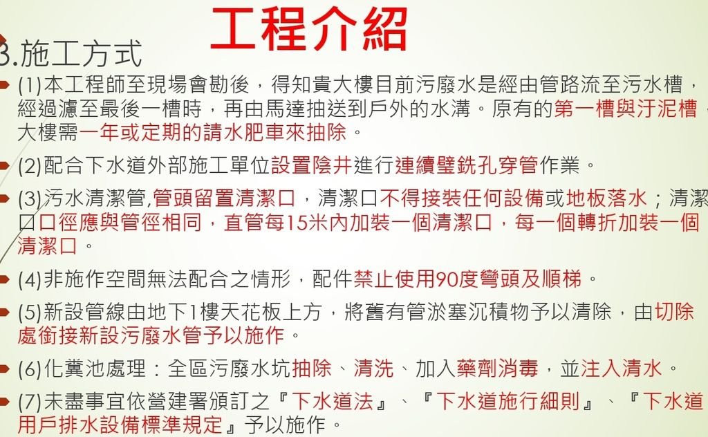 尚麗欽_191230_0002