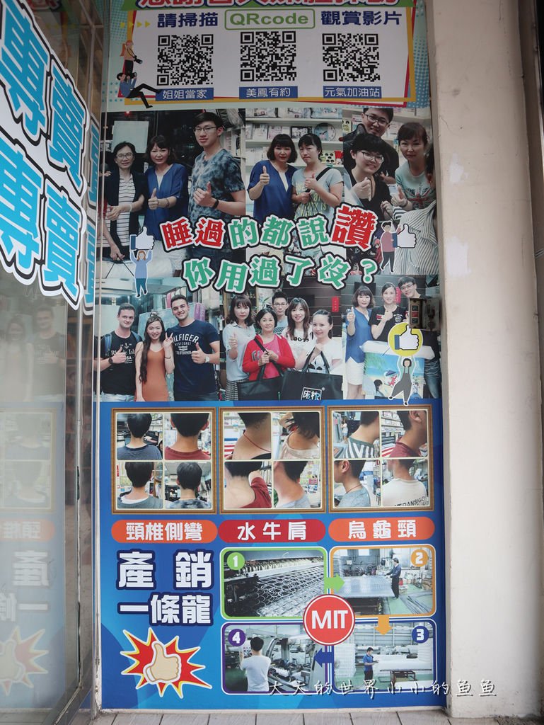 新竹創始店 床枕e專家  釋配床2