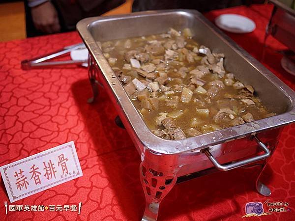 蒜香排骨.jpg