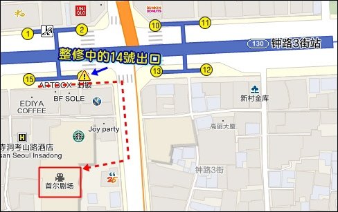 首爾劇場MAP