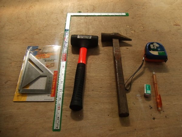 自備工具
