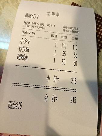 IMG_2714.JPG