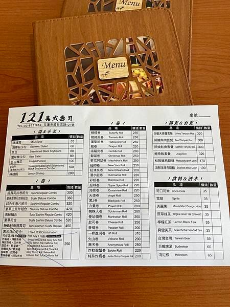 121美式壽司