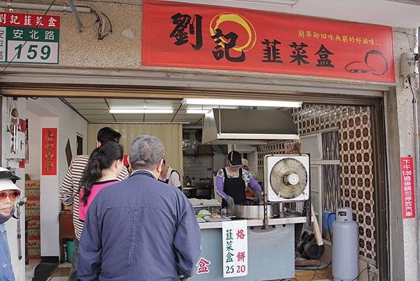 台南安平區美食