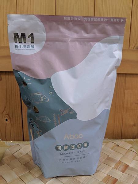 阿寶寵物拌飯犬糧-阿寶吃好魚