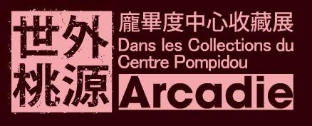 Arcadie