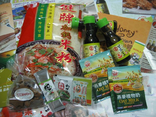 戰利品!!!!!!!