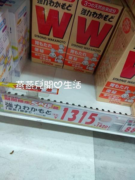 B-wakamoto近照.jpg