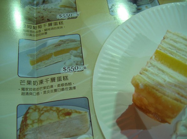 也很好吃喔!