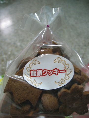 好開心喔拿到這個
