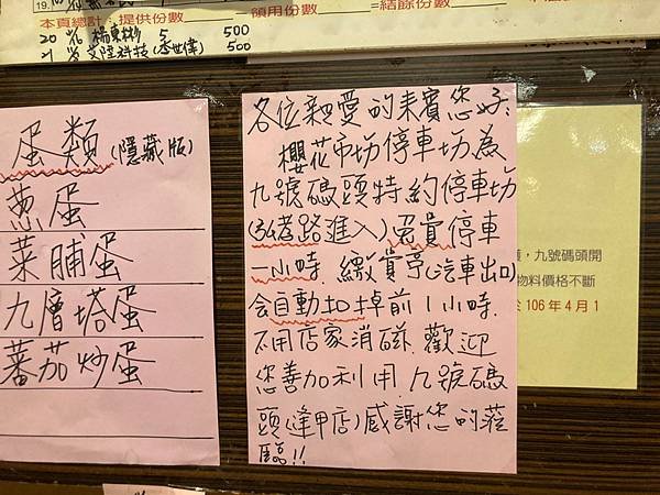 九號碼頭_201212_0015.jpg