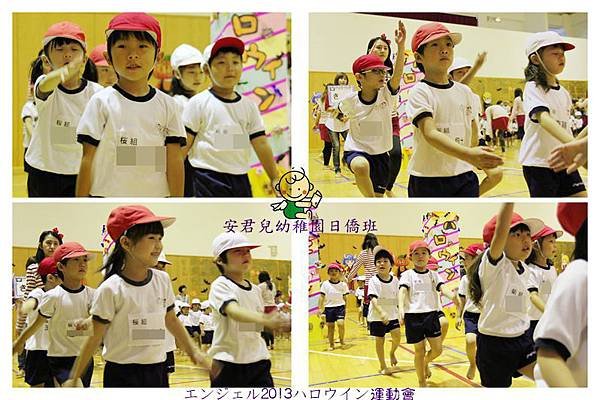 安君兒幼稚園日僑班2013運動會