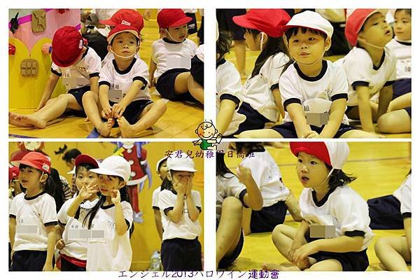 安君兒幼稚園日僑班2013運動會