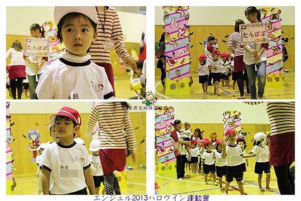 安君兒幼稚園日僑班2013運動會