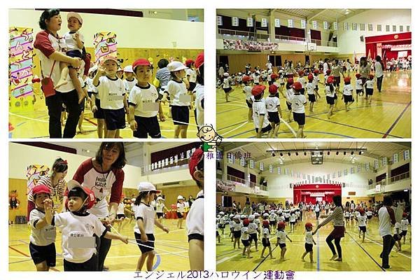 安君兒幼稚園日僑班2013運動會