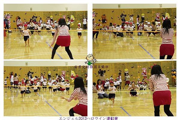 安君兒幼稚園日僑班2013運動會