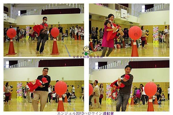 安君兒幼稚園日僑班2013運動會