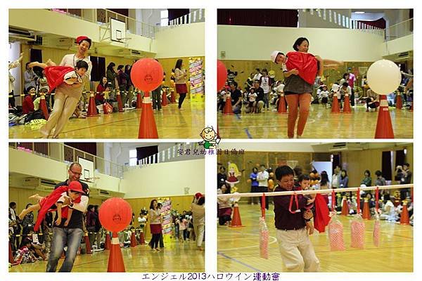 安君兒幼稚園日僑班2013運動會