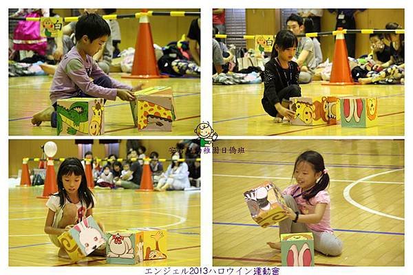 安君兒幼稚園日僑班2013運動會