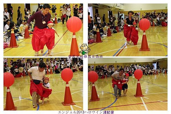安君兒幼稚園日僑班2013運動會