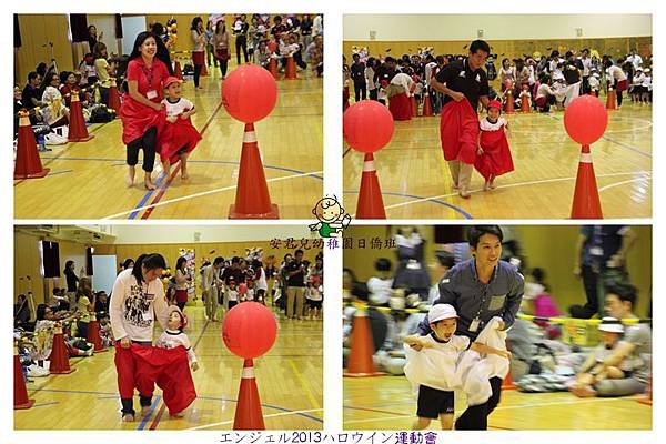 安君兒幼稚園日僑班2013運動會