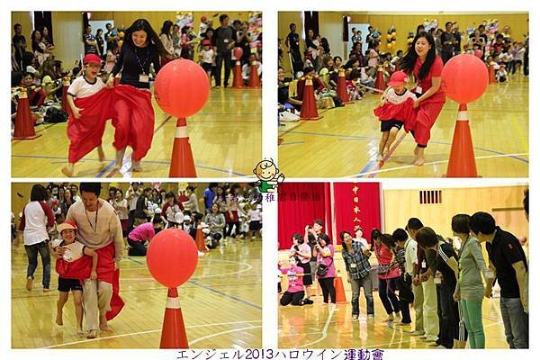 安君兒幼稚園日僑班2013運動會