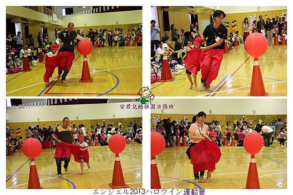 安君兒幼稚園日僑班2013運動會