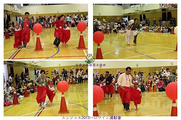 安君兒幼稚園日僑班2013運動會
