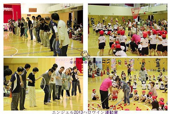 安君兒幼稚園日僑班2013運動會