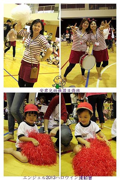 安君兒幼稚園日僑班2013運動會