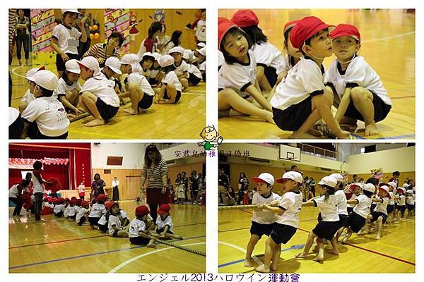 安君兒幼稚園日僑班2013運動會