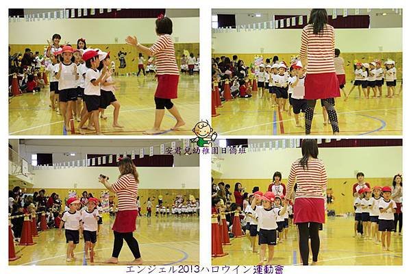 安君兒幼稚園日僑班2013運動會