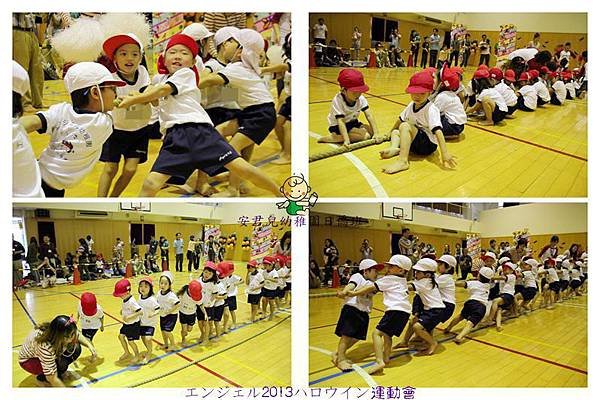安君兒幼稚園日僑班2013運動會