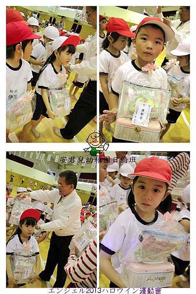 安君兒幼稚園日僑班2013運動會