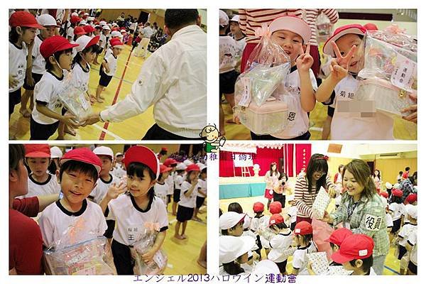 安君兒幼稚園日僑班2013運動會