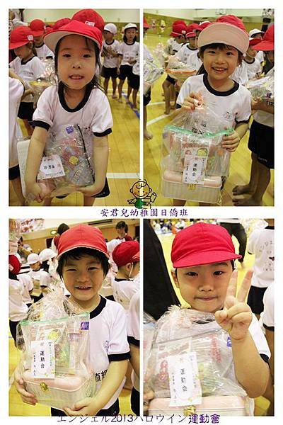 安君兒幼稚園日僑班2013運動會