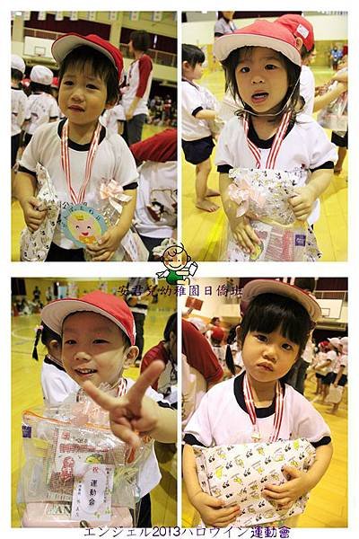 安君兒幼稚園日僑班2013運動會