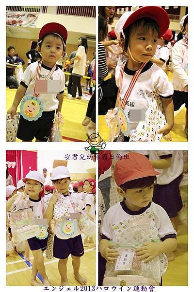 安君兒幼稚園日僑班2013運動會