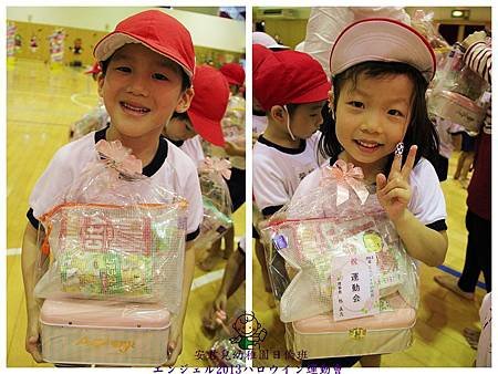 安君兒幼稚園日僑班2013運動會