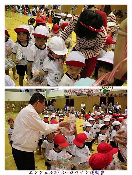 安君兒幼稚園日僑班2013運動會