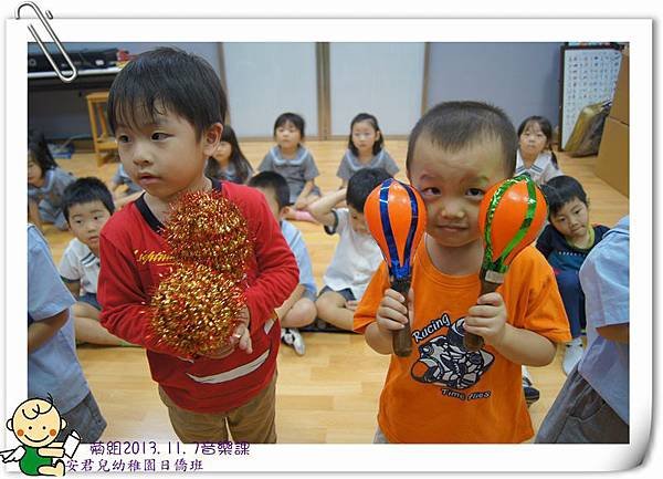 安君兒幼稚園日僑班菊組音樂課