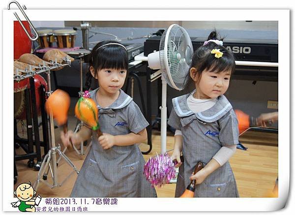 安君兒幼稚園日僑班菊組音樂課