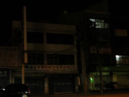舅舅工廠.JPG