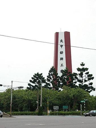 工業區入口.JPG