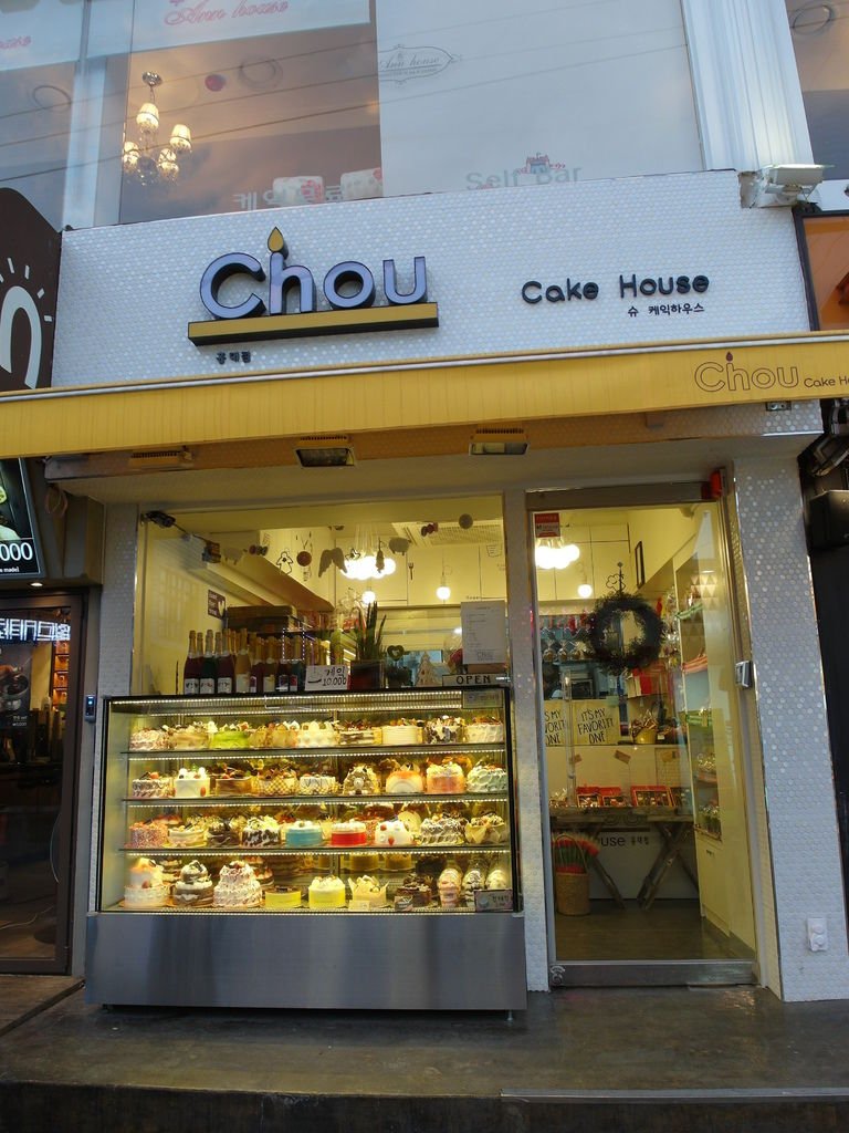 【弘大】美味萬元現做蛋糕店Chou cake House(슈케익하우스) 